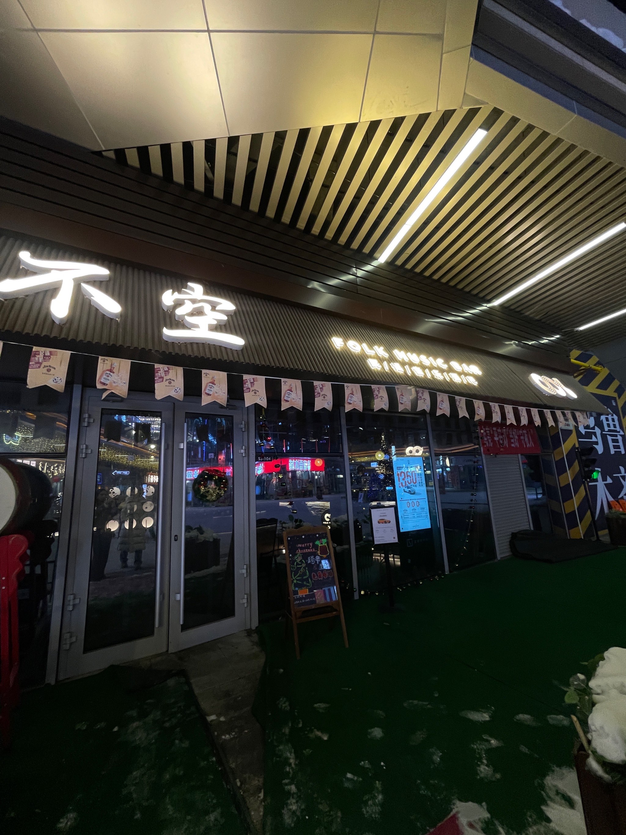 西宁商务ktv最佳选择性价比高-湟源县ktv预订